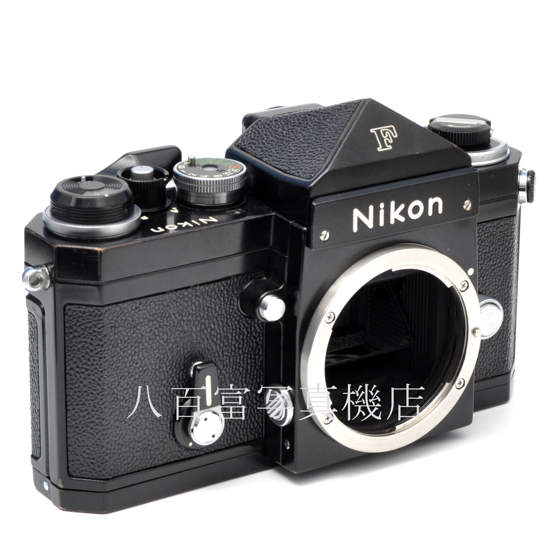【中古】 ニコン New F アイレベル ブラック ボディ Nikon 中古フイルムカメラ 65014