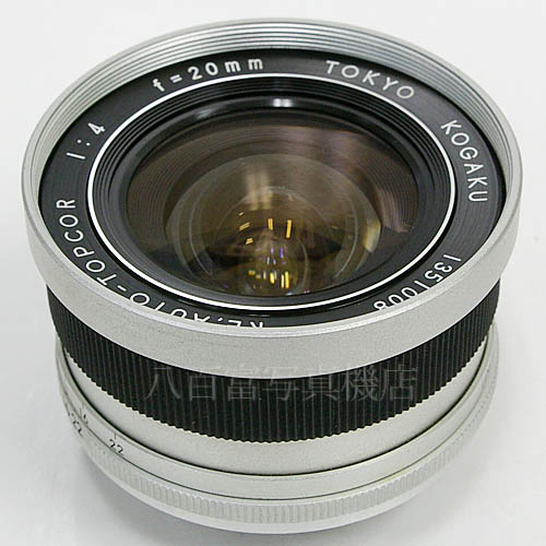 中古 トプコン RE AUTO TOPCOR 20mm F4 TOPCON / トプコール 【中古レンズ】 15966