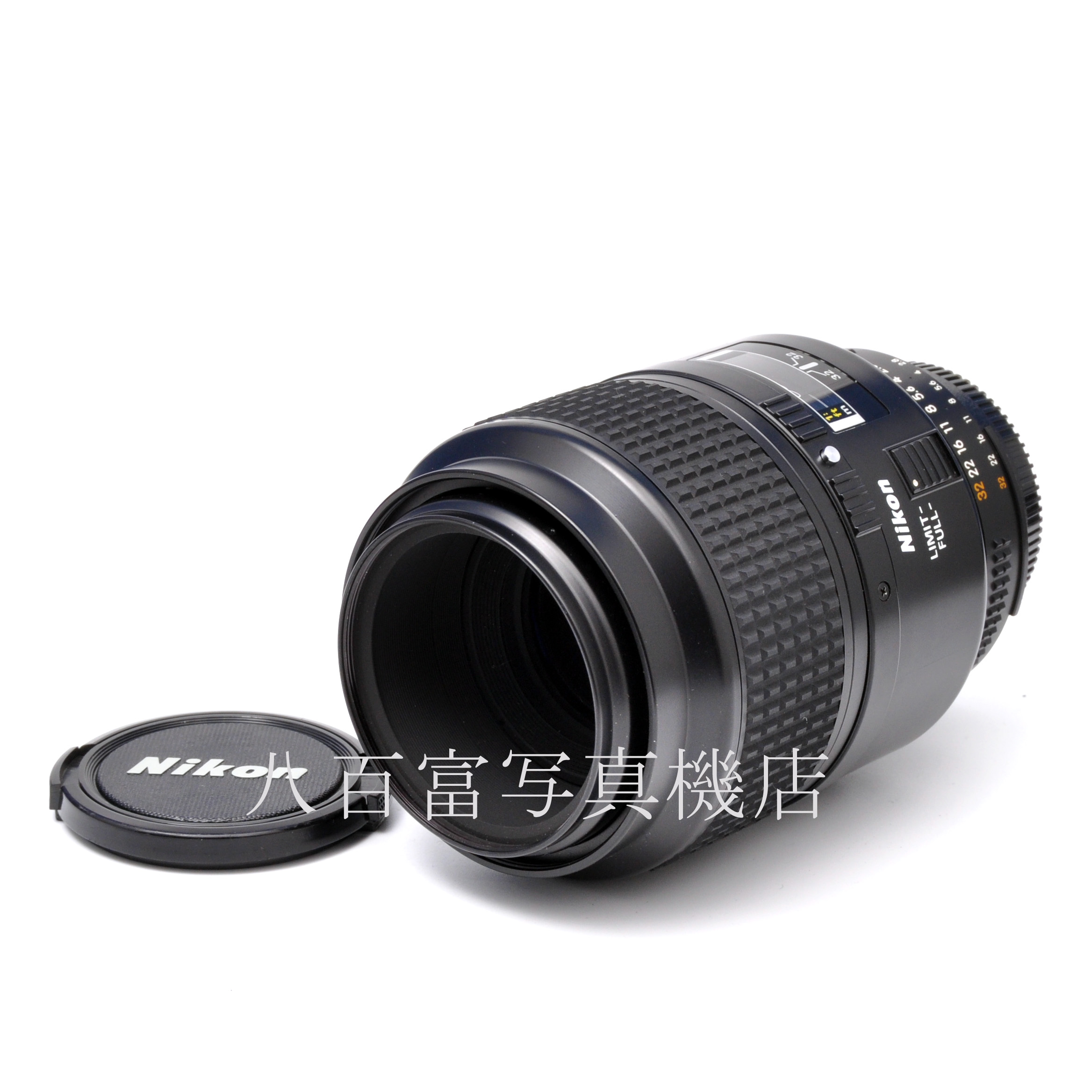 【中古】 ニコン AF Micro Nikkor 105mm F2.8D Nikon / マイクロニッコール 中古交換レンズ 64181