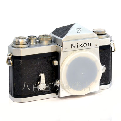【中古】 ニコン F アイレベル シルバー ボディ 赤点付型 Nikon 中古フイルムカメラ 43187