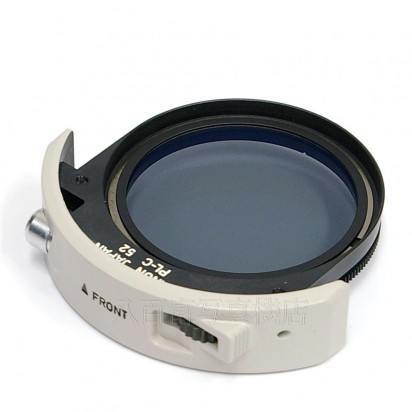 【中古】 キヤノン Drop-in Circular Polarizing Filter PL-C 52 Canon ドロップイン円偏光フィルター 中古アクセサリー 26578