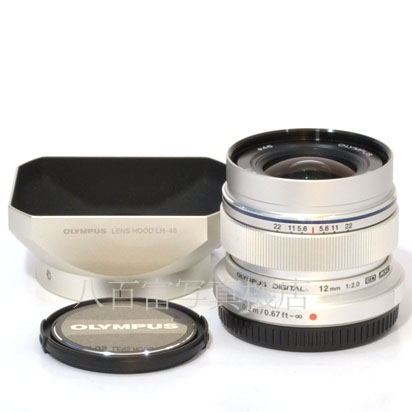 【中古】 オリンパス M.ZUIKO DIGITAL ED 12mm F2.0 シルバー LH-48 OLYMPUS 中古交換レンズ 43210