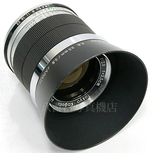 中古 トプコン RE AUTO TOPCOR 35mm F2.8 TOPCON / トプコール 【中古レンズ】 15971