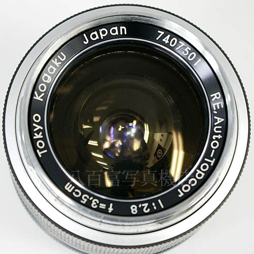 中古 トプコン RE AUTO TOPCOR 35mm F2.8 TOPCON / トプコール 【中古レンズ】 15971