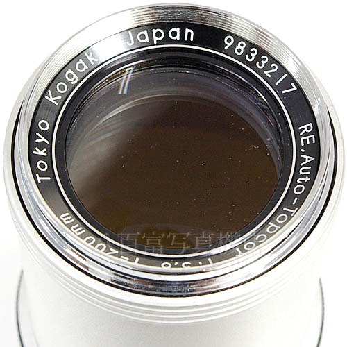 中古 トプコン RE AUTO TOPCOR 200mm F5.6 シルバー TOPCON / トプコール 【中古レンズ】 15969