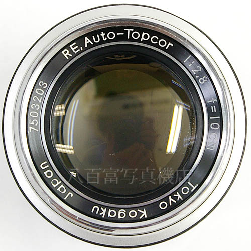 中古 トプコン RE AUTO TOPCOR 100mm F2.8 シルバー TOPCON / トプコール 【中古レンズ】 15970