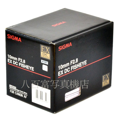【中古】 シグマ 10mm F2.8 EX DC FISHEYE HSM キヤノンEOS用 SIGMA 中古交換レンズ 41507