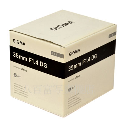 【中古】 シグマ 35mm F1.4 DG HSM -Art- キヤノンEOS用 SIGMA 中古交換レンズ 40307