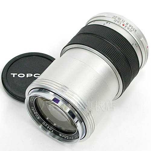 中古 トプコン RE AUTO TOPCOR 135mm F3.5 TOPCON / トプコール 【中古レンズ】  15981｜カメラのことなら八百富写真機店