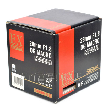【中古】 シグマ 28mm F1.8 EX DG ニコンAF用 SIGMA 中古交換レンズ 32405