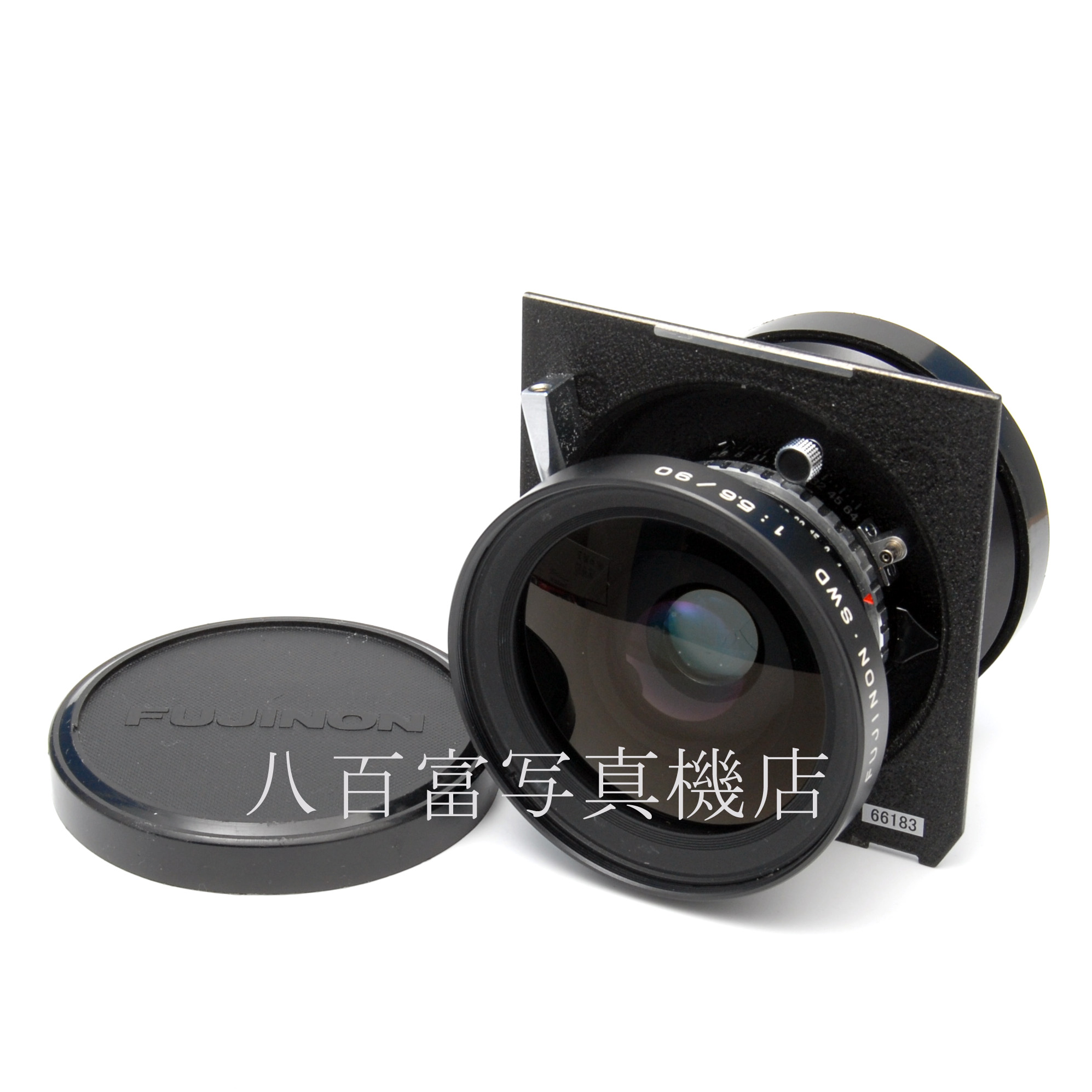 【中古】 フジ FUJINON SDW 90mm F5.6 リンホフ規格広角ボード付 フジノン 中古交換レンズ 66183