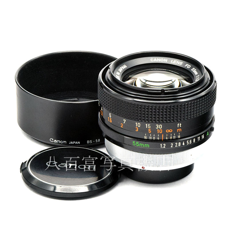 【中古】 キヤノン FD 55mm F1.2 SSC(A) Canon 中古交換レンズ 51797