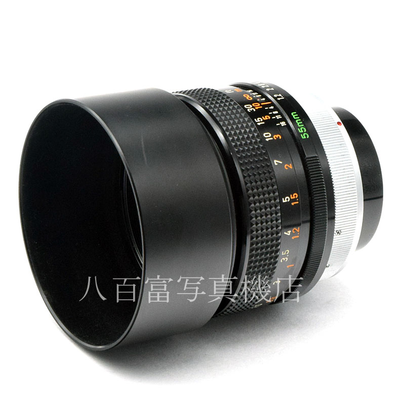 【中古】 キヤノン FD 55mm F1.2 SSC(A) Canon 中古交換レンズ 51797