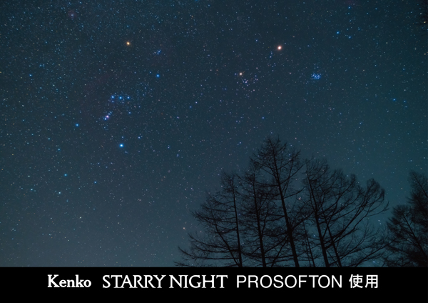 ケンコー スターリーナイト プロソフトン 77mm [星景写真用ソフトフィルター] Kenko