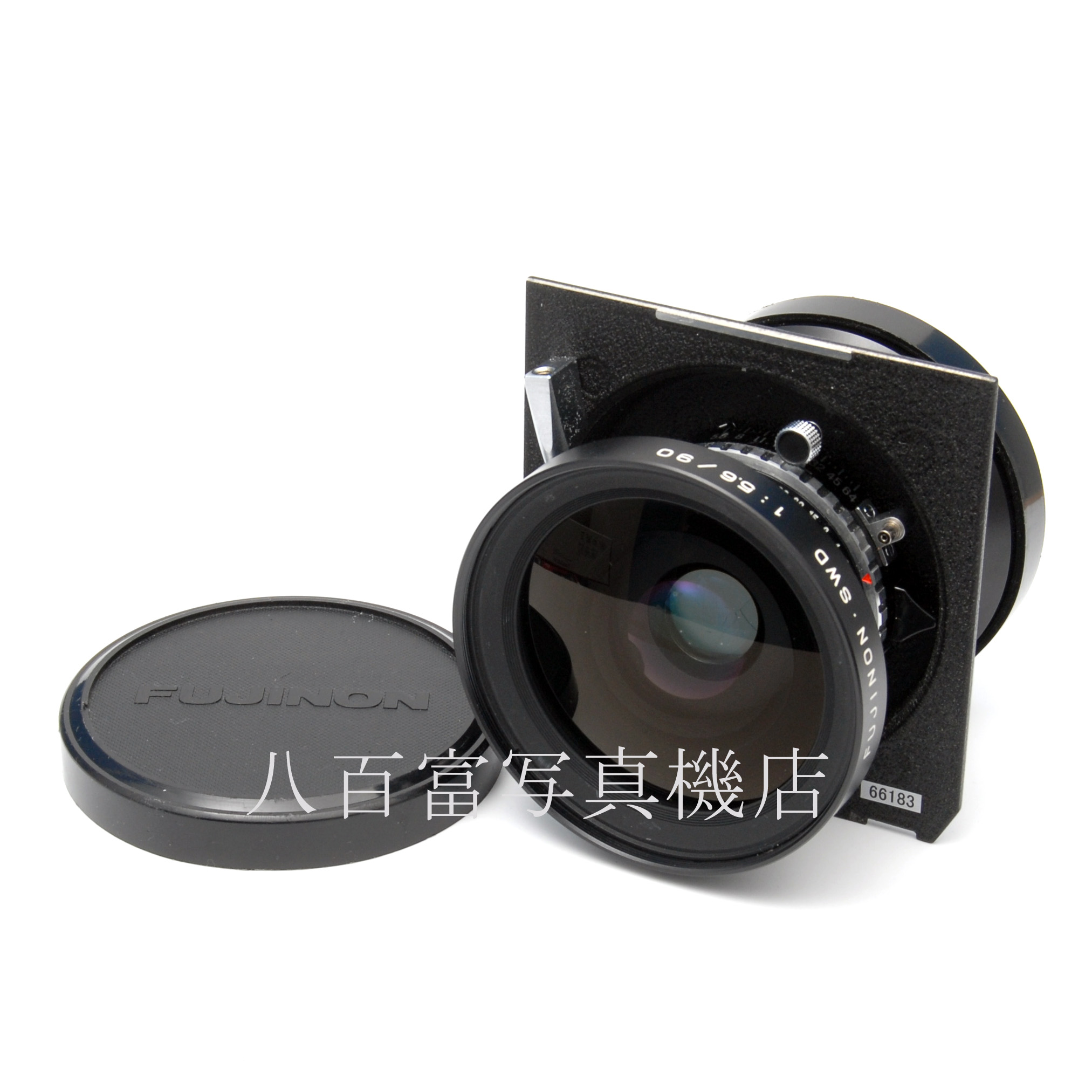 【中古】 シュナイダー スーパーアンギュロン 90mm F5.6 MC リンホフ規格ボード付/ Schneider SUPER ANGULON 中古交換レンズ 66497