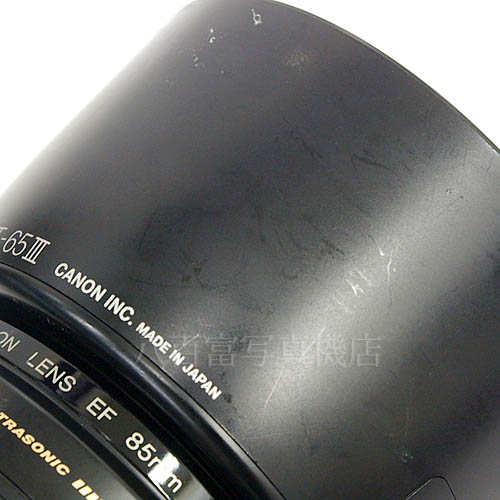 中古 キヤノン EF 85mm F1.8 USM Canon 【中古レンズ】 16033