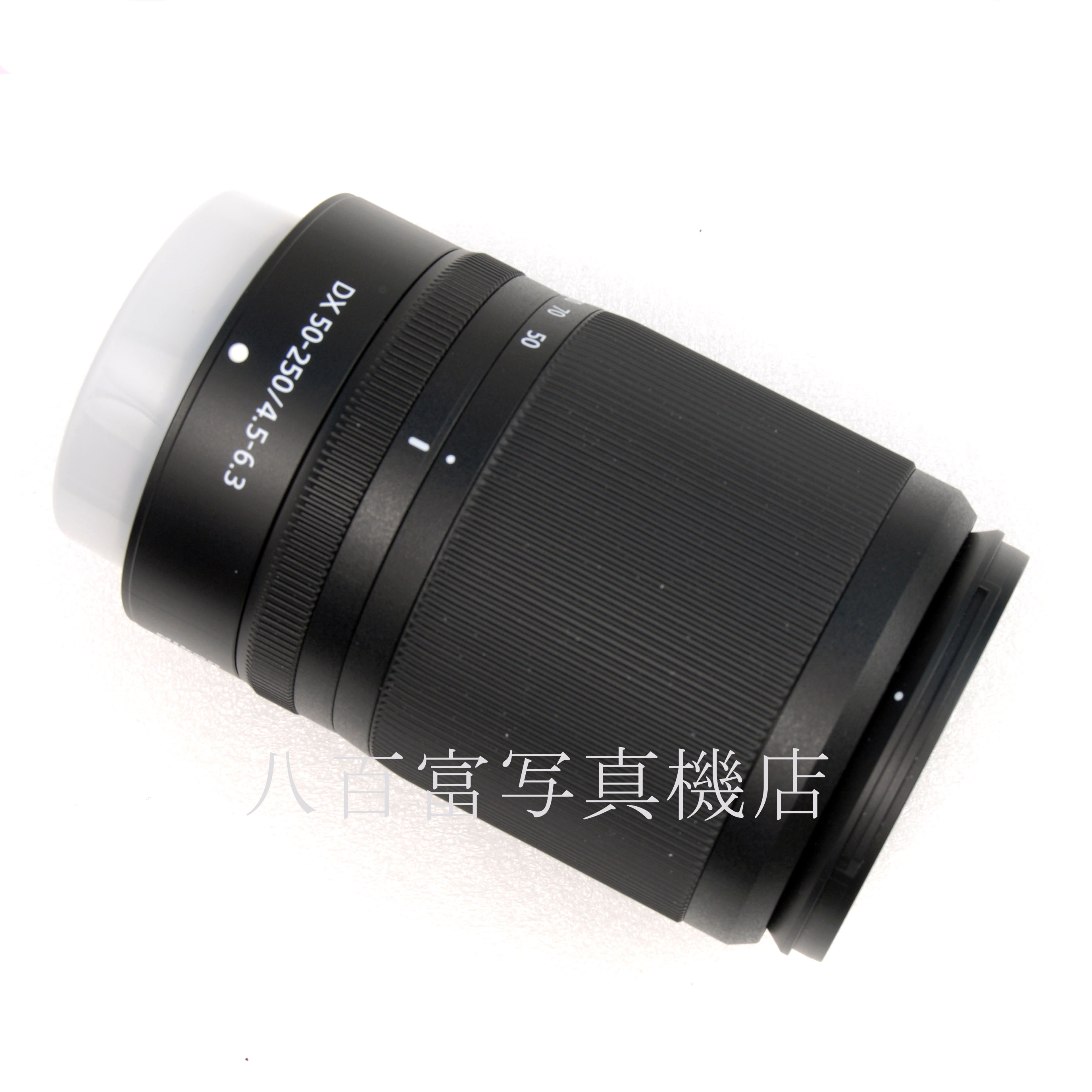 【中古】 ニコン NIKKOR Z DX 50-250mm F4.5-6.3 VR Nikon / ニッコール 中古交換レンズ 66455