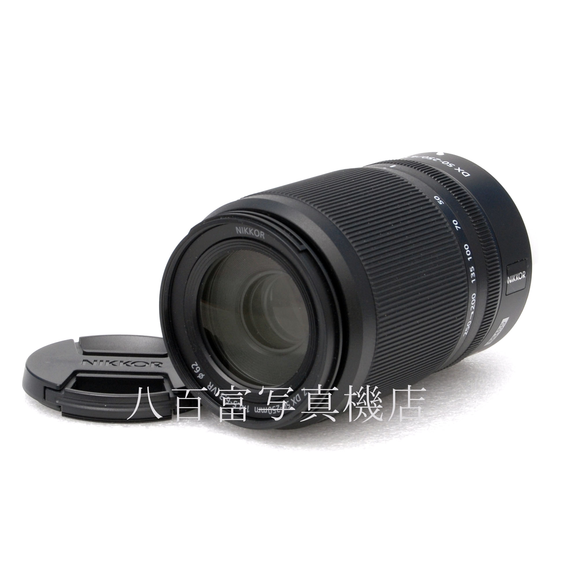 【中古】 ニコン NIKKOR Z DX 50-250mm F4.5-6.3 VR Nikon / ニッコール 中古交換レンズ 66455