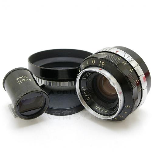 【中古】 共栄光学 エイコール W 35mm F3.5 ライカLマウント Acall Kyoei 【中古レンズ】 27266