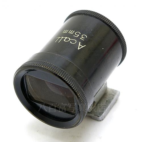 【中古】 共栄光学 エイコール W 35mm F3.5 ライカLマウント Acall Kyoei 【中古レンズ】 27266