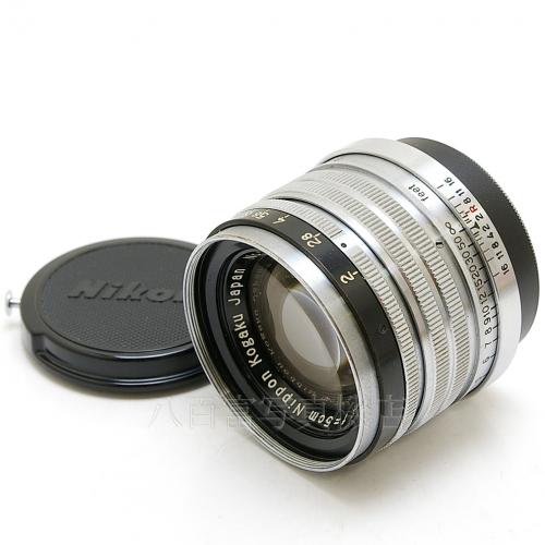 中古 ニコン Nikkor H・C 5cm F2 ライカLマウント Nikon / ニッコール 【中古レンズ】 10099