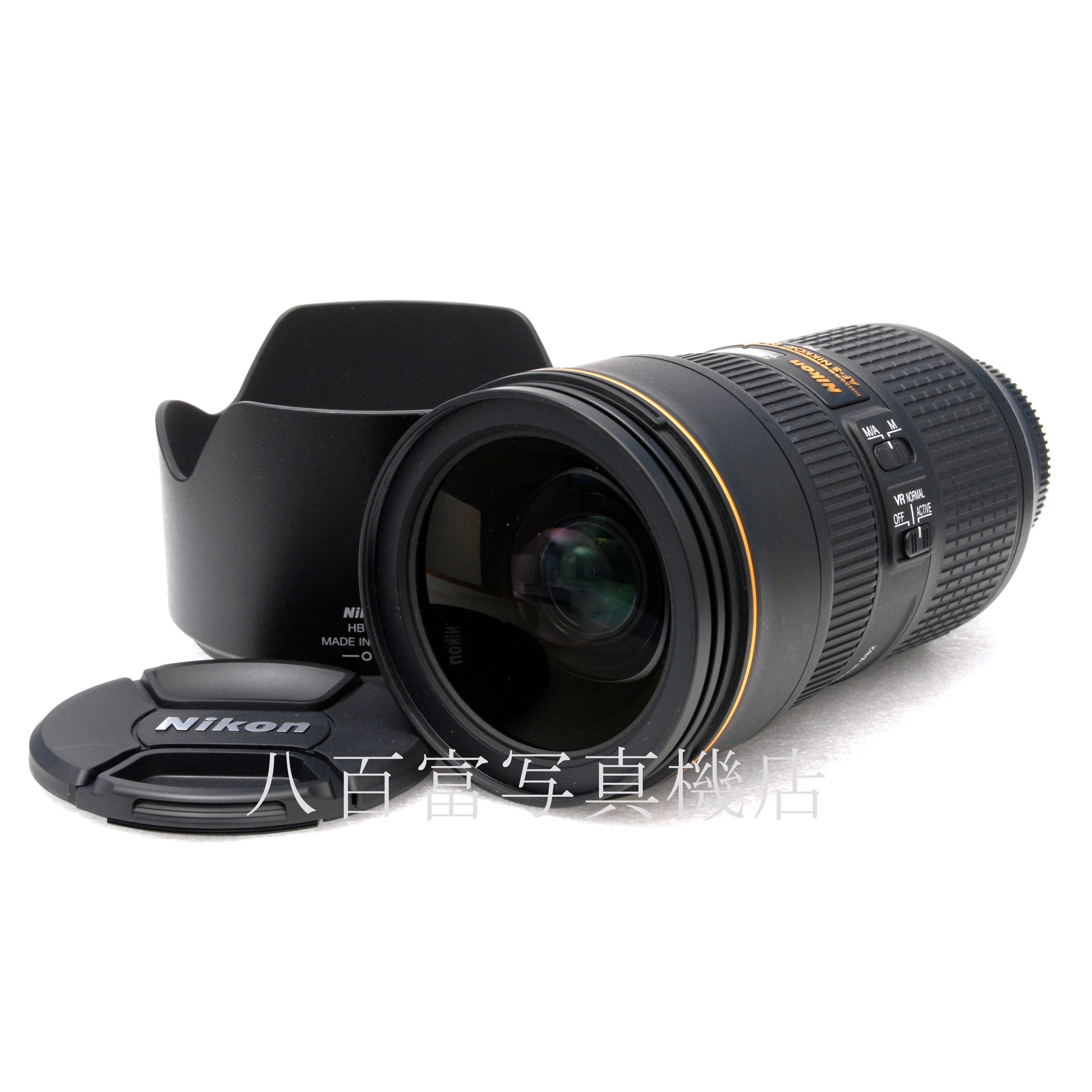 【中古】 ニコン AF-S ニッコール 24-70mm F2.8E ED VR Nikon NIKKOR 中古交換レンズ 66166