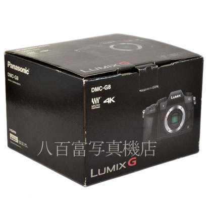 【中古】 パナソニック LUMIX DMC-G8-K ボディ PANASONIC ルミックス 中古デジタルカメラ 34836