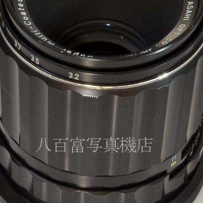 【中古】 SMC Takumar 6x7 MACRO 135mm F4 PENTAX タクマー 中古交換レンズ 36099