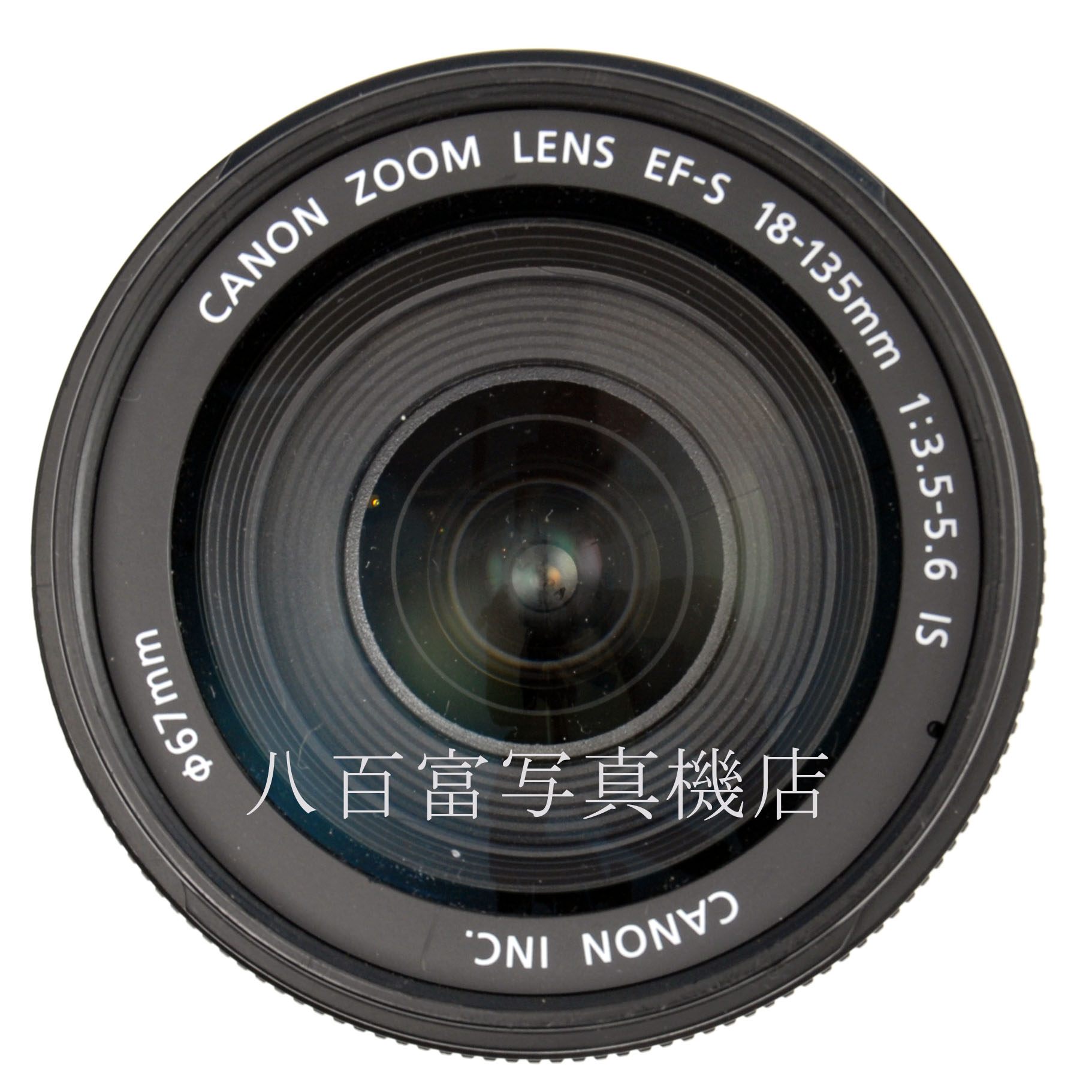 【中古】キヤノン EF-S 18-135mm F3.5-5.6 IS Canon 中古交換レンズ 66387