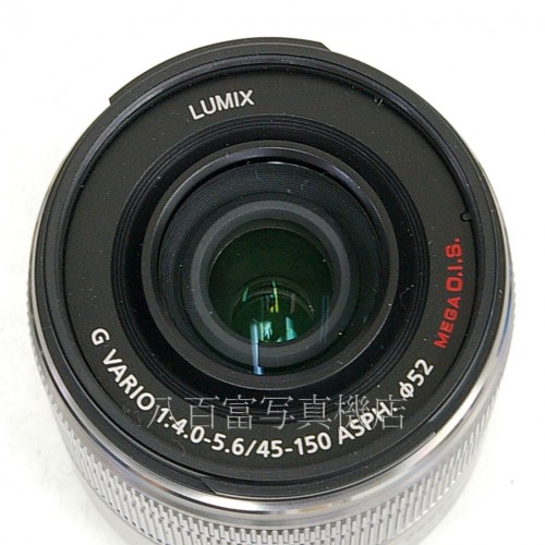 パナソニック LUMIX G VARIO 45-150mm / F4.0-5.6 ASPH. / MEGA O.I.S.シルバー マイクロフォーサーズ用 Panasonic