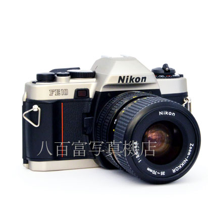 【中古】 ニコン FE10 35-70mm セット Nikon 中古フィルムカメラ 47554