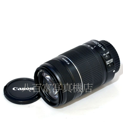 【中古】 キヤノン EF-S 55-250mm F4-5.6 IS II Canon 中古交換レンズ 43256