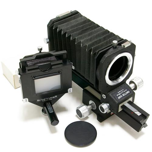 中古 ペンタックス オートベローズ スライドコピア セット M42マウント