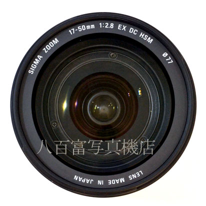 【中古】 シグマ 17-50mm F2.8 EX DC HSM ペンタックスAF用 SIGMA 中古交換レンズ 40621