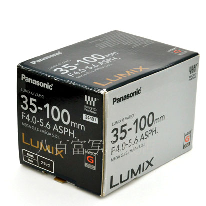 【中古】 パナソニック LUMIX G VARIO 35-100mm F4.0-5.6 ASPH./MEGA O.I.S. ブラック H-FS35100 Panasonic 中古交換レンズ　34497