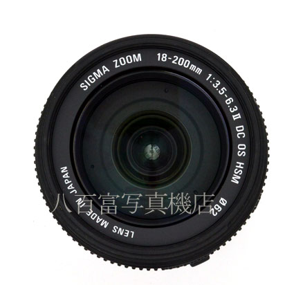 【中古】 シグマ 18-200mm F3.5-6.3 II DC OS HSM キヤノン用　 SIGMA 中古レンズ 47561