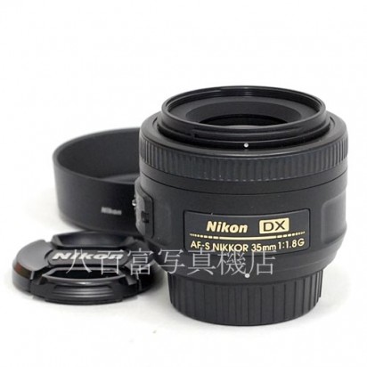 【中古】 ニコン AF-S DX Nikkor 35mm F1.8G Nikon ニッコール 中古レンズ 37442