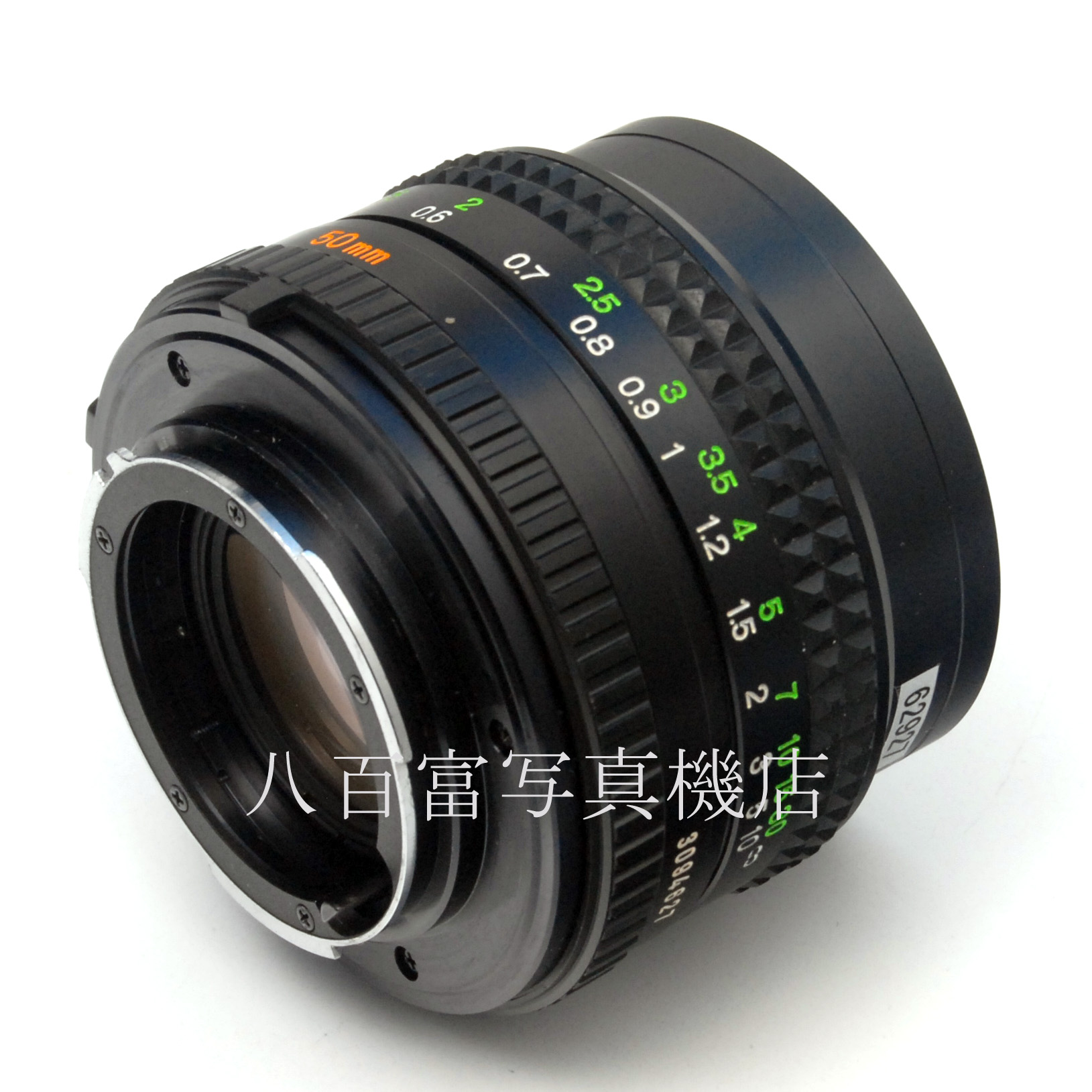【中古】 ミノルタ MD ロッコール 50mm F1.4 前期 MINOLTA 中古交換レンズ 62927