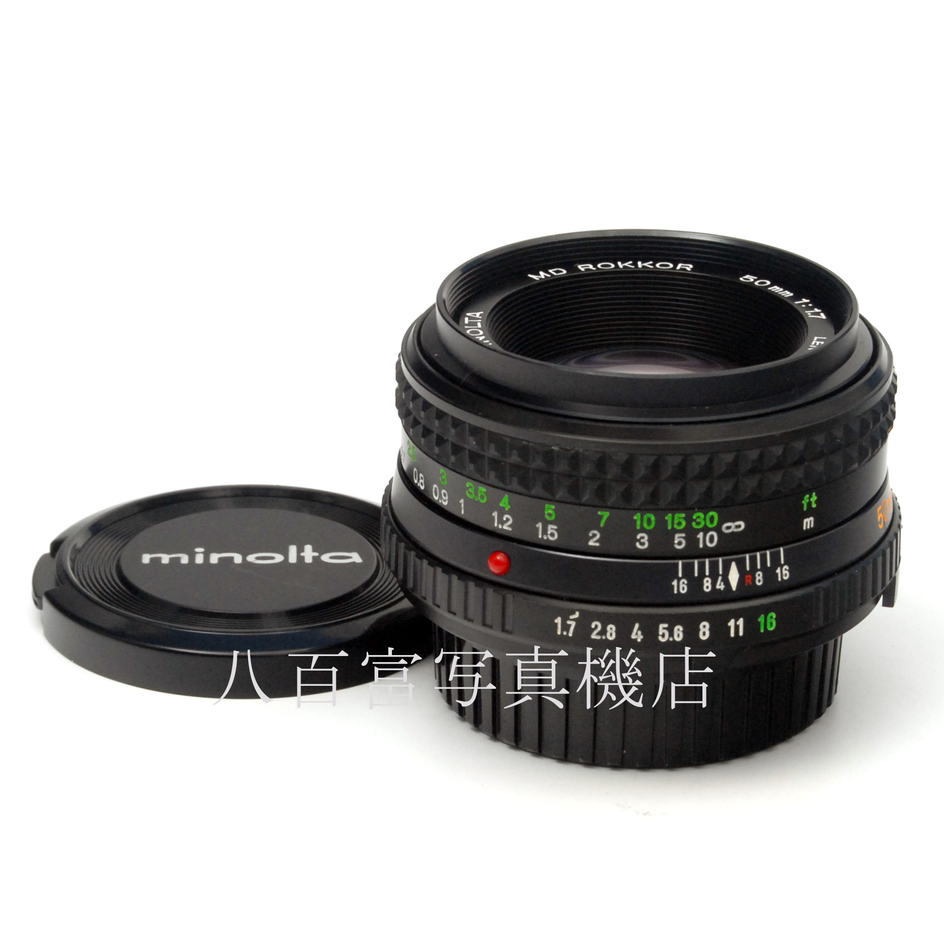 【中古】 ミノルタ MD ロッコール 50mm F1.7 後期型 MINOLTA 中古交換レンズ 62945