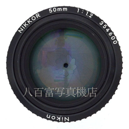 【中古】 ニコン Ai Nikkor 50mm F1.2S Nikon / ニッコール 中古交換レンズ 47410