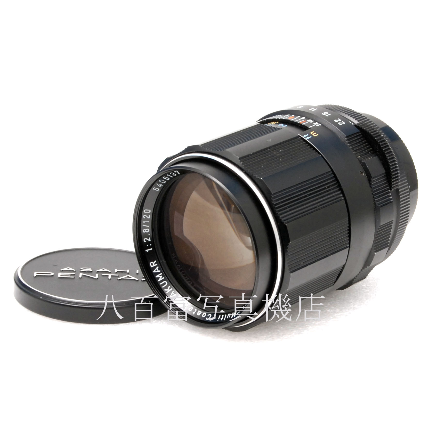 【中古】 アサヒ SMC Takumar 120mm F2.8 M42マウント タクマー PENTAX 中古交換レンズ 59809