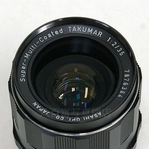 【中古】 アサヒ SMC Takumar 35mm F2 M42マウント PENTAX 中古レンズ 21316