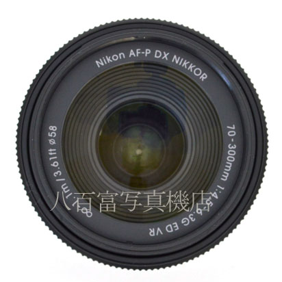 【中古】 ニコン AF-P DX Nikkor 70-300mm F4.5-6.3G ED VR Nikon / ニッコール 中古交換レンズ 47586