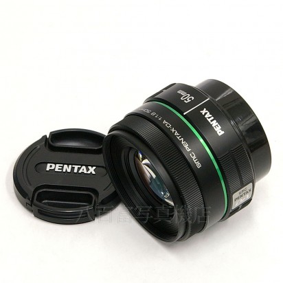 【中古】 SMC ペンタックス DA 50mm F1.8 PENTAX 中古レンズ 21257