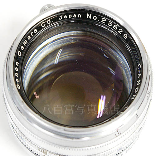 中古 キヤノン 50mm F1.5 ライカLマウントCanon 【中古レンズ】 13119