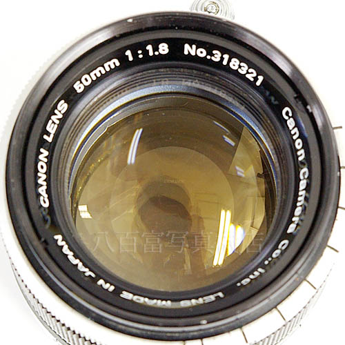 中古 キヤノン 50mm F1.8 ライカLマウント Canon 【中古レンズ】 K2651