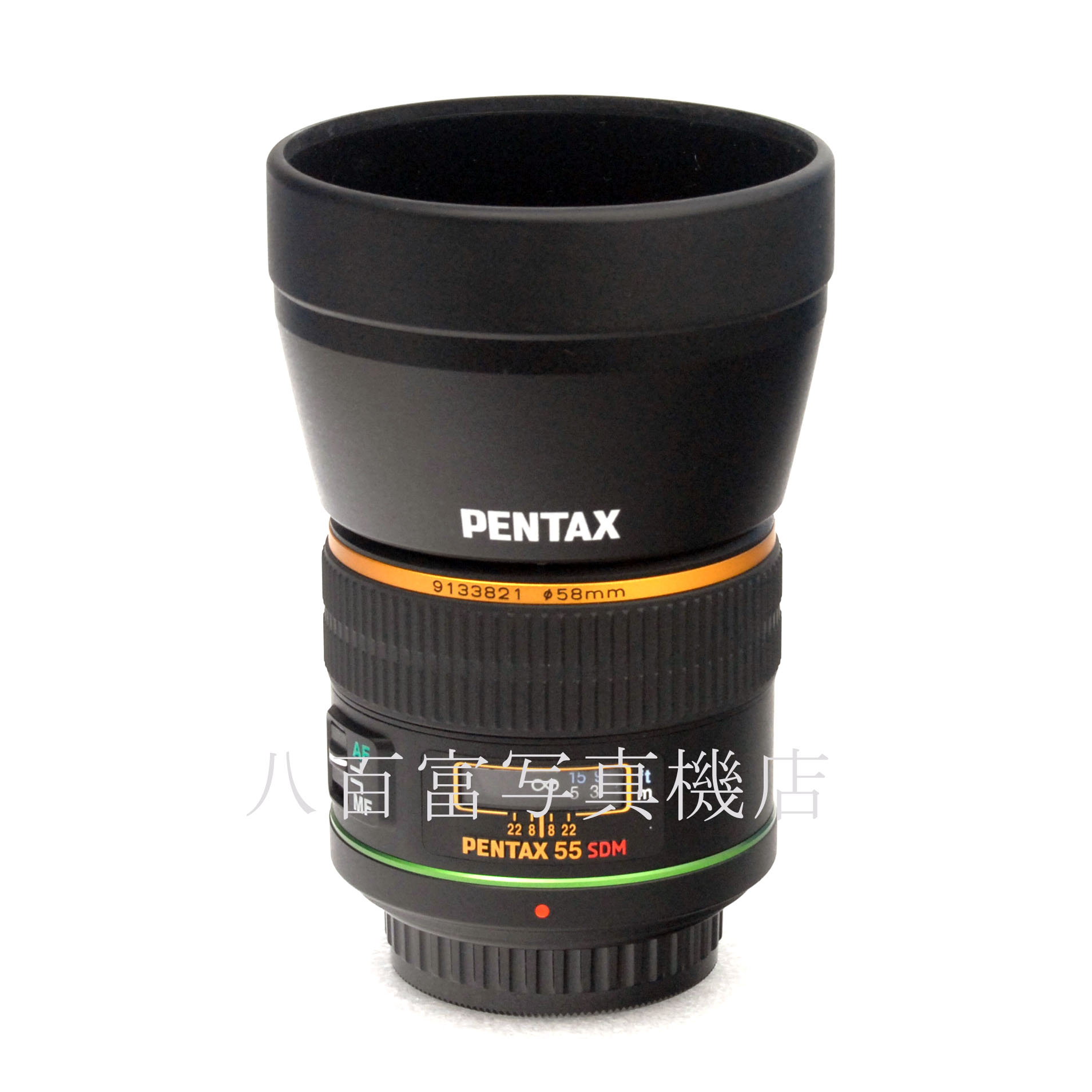 【中古】 SMC ペンタックス DA ★ 55mm F1.4 SDM PENTAX 中古交換レンズ 65867