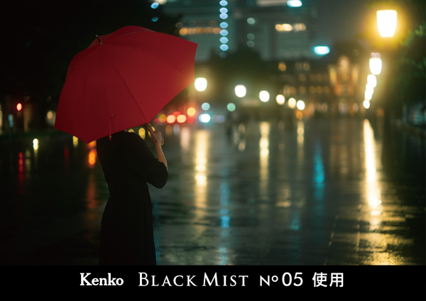 ケンコー ブラックミスト No.5 49mm [ソフトフィルター] Kenko