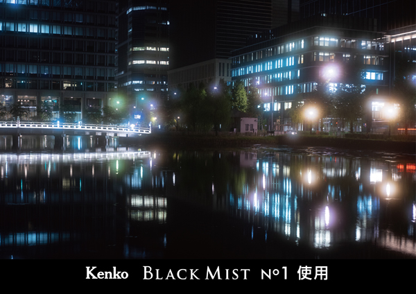 ケンコー ブラックミスト No.1 55mm [ソフトフィルター] Kenko
