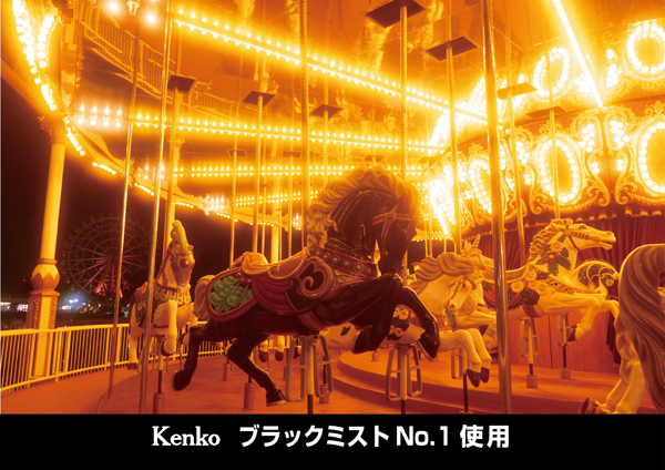 ケンコー ブラックミスト No.1 58mm [ソフトフィルター] Kenko
